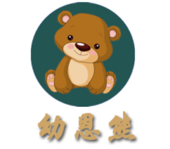 幼恩熊