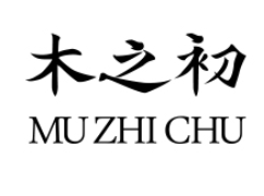 木之初/muzhichu