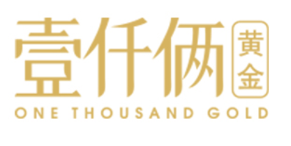 壹仟俩