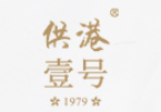 供港