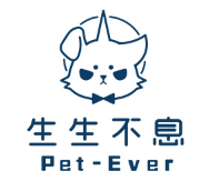 生生不息/Pet-Ever