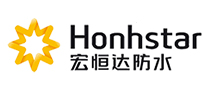 宏恒达防水/Honhstar