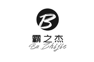 霸之杰