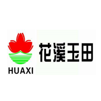 花溪玉田/HUAXI