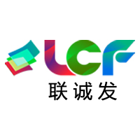 联诚发LCF