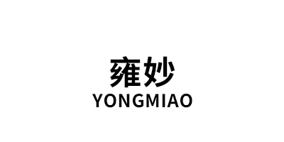 雍妙/YONGMIAO