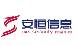 安恒信息