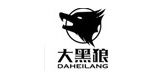 daheilang