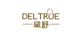 黛舒/DELTRUE