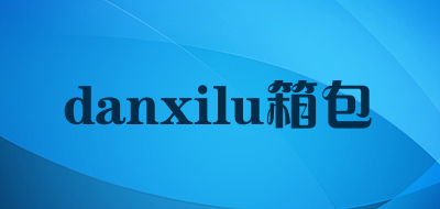 danxilu箱包