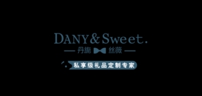 danysweet丹旎丝薇