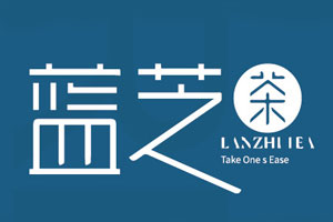 蓝芝/LANZHI