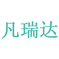 凡瑞达