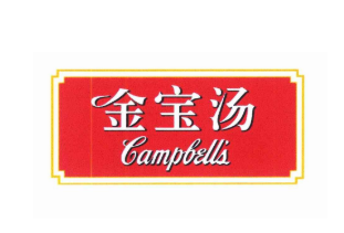 金宝汤/campbells