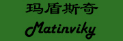 玛盾斯奇/Matinviky