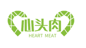 心头肉