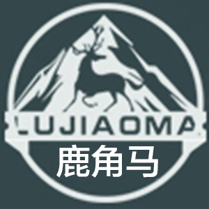鹿角马