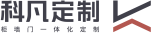 科凡全屋新奢定制