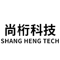 尚桁科技/SHANG HENG TECH