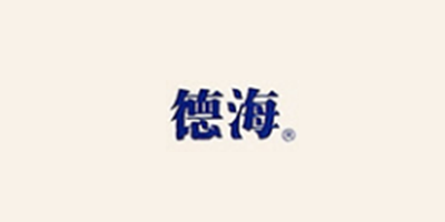 德海