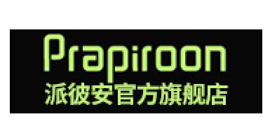 派彼安/Prapiroon