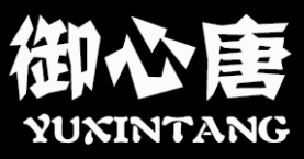 御心唐/YUXINTANG