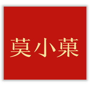 莫小菓