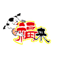 福来食品