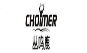 丛鸣鹿/CHOimER
