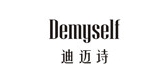 demyself迪迈诗