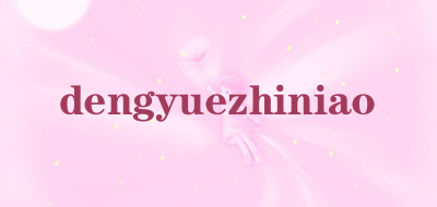 dengyuezhiniao