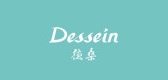 dessein德桑