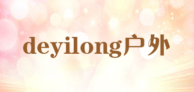 deyilong户外