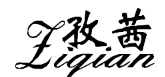 孜茜