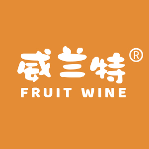 威兰特