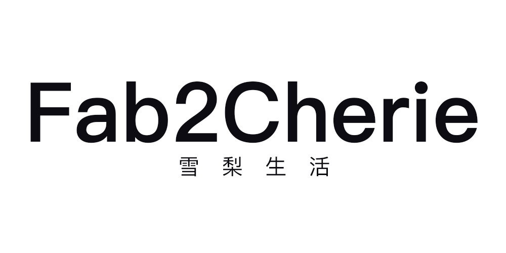 雪梨生活