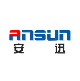 安迅/ANSUN