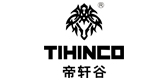 tihinco帝轩谷