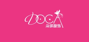 doca服饰