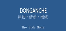 donganche