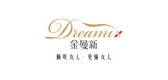 dreamix金曼新