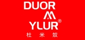 duormylur杜米奴