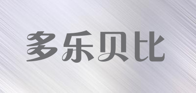 多乐贝比/Dogoa