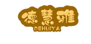 德慧雅