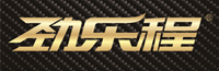 劲乐程