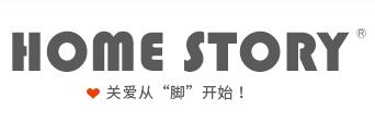 Home Story