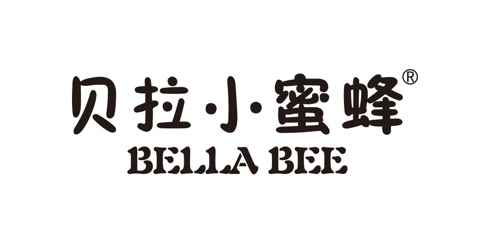贝拉小蜜蜂