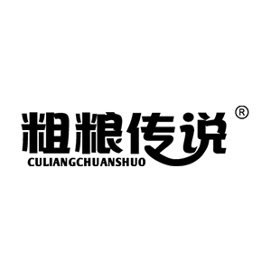 粗粮传说/CULIANGCHUANSHUO