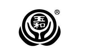 玉和
