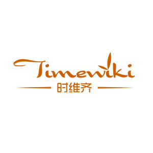 时维齐